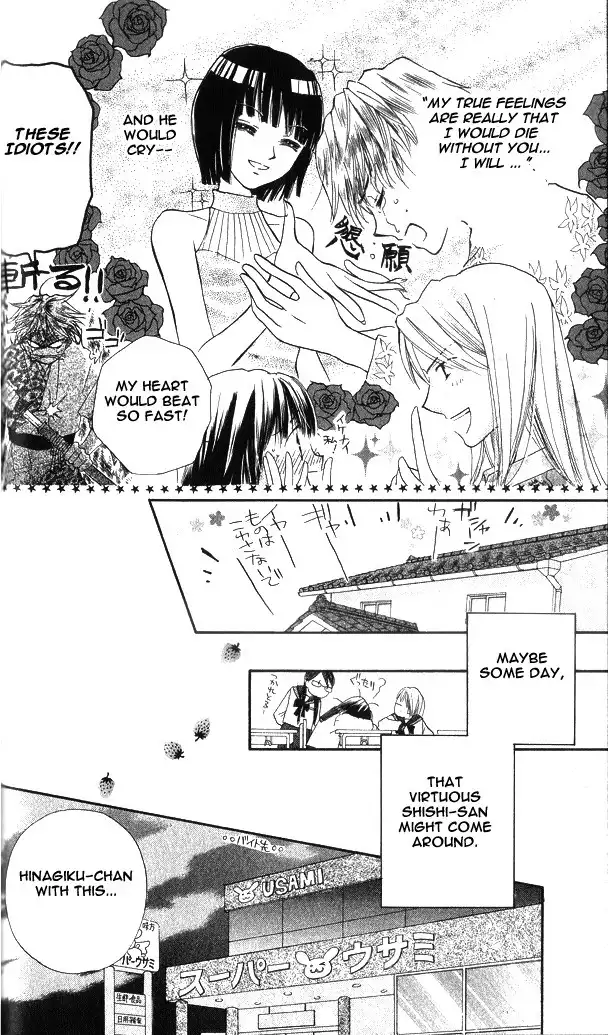 Sailor Fuku ni Onegai Chapter 2 8